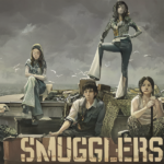 Film Smugglers